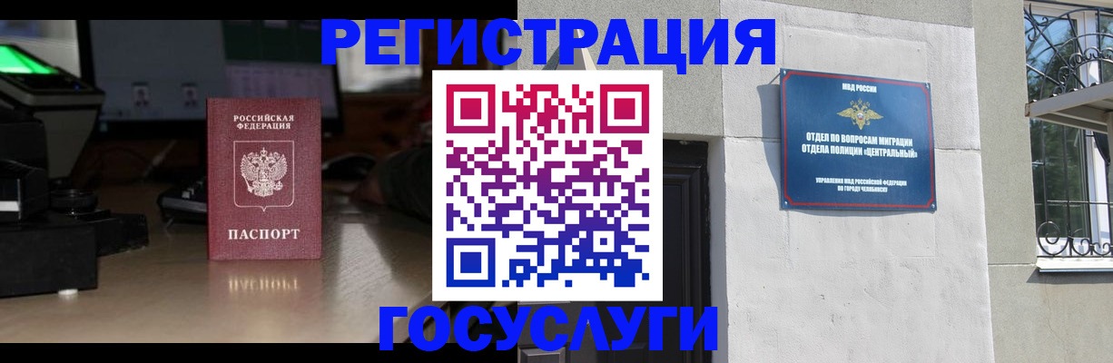 регистрация для школы в Костромской области