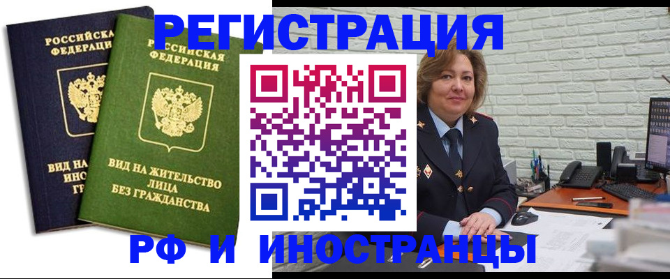 прописка иностранных граждан в Костромской области