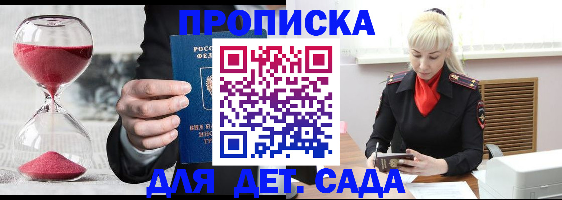 временная регистрация законно в Костромской области