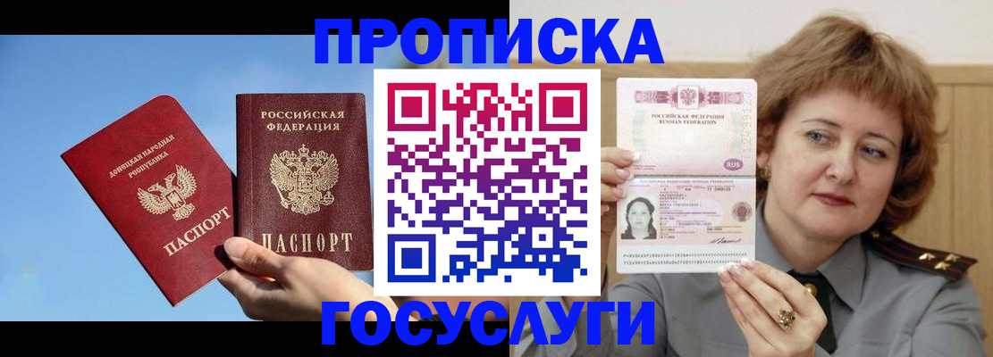временная регистрация адрес в Костромской области