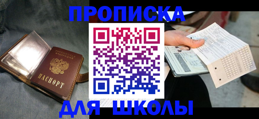 временная регистрация надежно в Костромской области