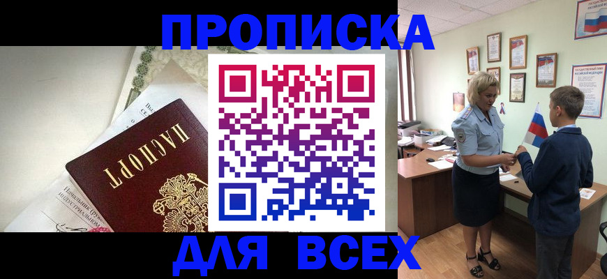 форма 3 в Костромской области