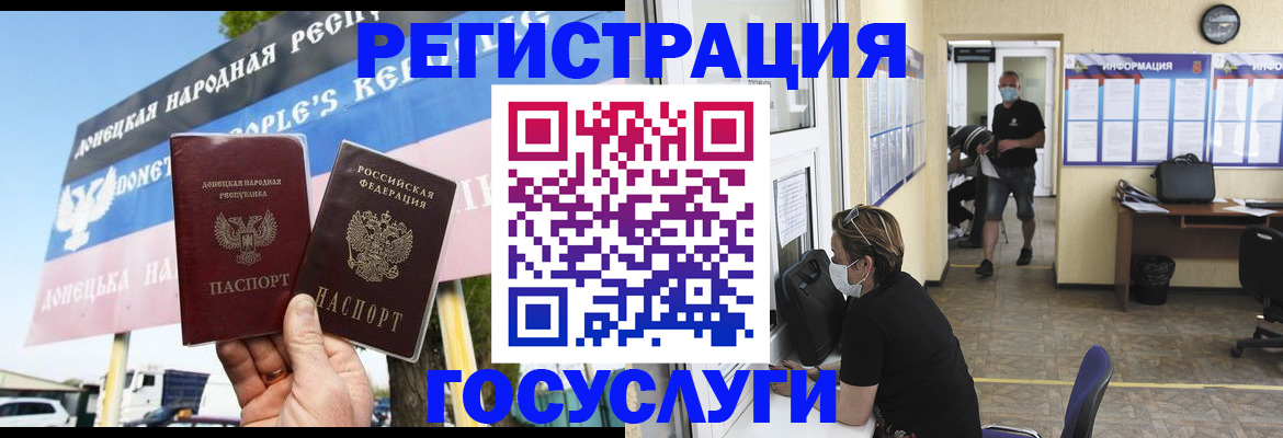 временная регистрация надежно в Костромской области